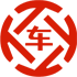 象山昇腾云汽车抵押贷款公司 